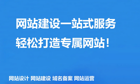 响应式网站建设的技术选型需要考虑哪些因素?
